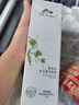 植物醫(yī)生滇青瓜水漾舒潤(rùn)舒緩保濕水乳套裝補(bǔ)水修護(hù)清爽護(hù)膚 水+乳 曬單實(shí)拍圖