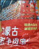 鮮京采內蒙古孜然羊肉串凈重2斤 （50串）露營(yíng)戶(hù)外燒烤 京東自有品牌 曬單實(shí)拍圖