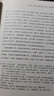 新華書(shū)店官方正品 時(shí)刻人文·南國多秀士—唐宋之際的東南士人與中國文化重心南移 曬單實(shí)拍圖