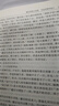 四大名著(zhù)原著(zhù)正版全套4冊京東正版圖書(shū) 精裝完整無(wú)刪減西游記紅樓夢(mèng)三國演義水滸傳青少年版 初高中生無(wú)障礙閱讀白話(huà)文言文五下七年級上冊課外閱讀必讀高一書(shū)籍 中國古典文學(xué)老師推薦中小學(xué)教輔書(shū)單暢銷(xiāo)小說(shuō) 曬單實(shí)拍圖