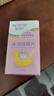 星幫尼兒童游泳池消毒片水質(zhì)凈化家庭嬰泳池專(zhuān)用殺菌泡騰消毒劑家用氯片 曬單實(shí)拍圖