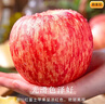 京地達蘋(píng)果水果洛川紅富士蘋(píng)果凈重8.5斤單果200g+整箱中秋水果源頭直發(fā) 曬單實(shí)拍圖