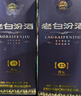 汾酒 老白汾酒 封壇15 清香型白酒 【喜事宴請】 53度 475mL 2瓶 雙瓶裝（內含禮袋） 曬單實(shí)拍圖