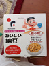 喜代美 山大納豆 北海道極小粒 日本進(jìn)口 健康輕食 攪拌即食 40g*16盒 曬單實(shí)拍圖