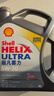 殼牌（Shell）全合成機油超凡喜力5W-30 API/SP級 4L灰殼汽車(chē)保養香港進(jìn)口 曬單實(shí)拍圖