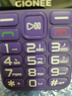 金立（Gionee）老年機(jī)4G全網(wǎng)通老年人手機(jī)全新款超長待機(jī) 大字體大聲音大按鍵學(xué)生老人專用備用功能機(jī)G510 紫色 曬單實(shí)拍圖