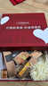 歐萊雅（L'OREAL）套裝抗皺金致臻顏保濕補水緊致化妝品護膚品禮盒520禮物送女友 花蜜奢養6件套禮盒（店長(cháng)推薦） 曬單實(shí)拍圖