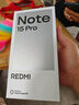 小米（MI）REDMI Note15 Pro 天璣7400-Ultra 7000mAh 龍晶玻璃十倍抗摔 IP68 8+256 子夜黑 紅米 5G手機 曬單實(shí)拍圖