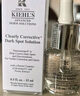 科顏氏安白瓶新集煥白均衡亮膚淡斑精華液 15ml  曬單實(shí)拍圖