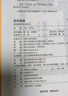 【當當正版】資治通鑒（全二十四冊 全本全譯珍藏版）原版無(wú)刪減【編年體的通史】24冊，歷史書(shū)籍，中國通史【文白對照】原文+譯文 資治通鑒（全二十四冊 全本全譯珍藏版） 曬單實(shí)拍圖