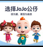 寶寶巴士玩具寶貝赳赳jojo玩偶正版1-3歲毛絨公仔男孩女孩幼兒童生日禮物 30cmJoJo背帶褲款公仔 曬單實(shí)拍圖