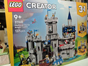 樂(lè )高（LEGO）創(chuàng  )意百變三合一 拼插積木玩具 男孩女孩禮物 31168 中世紀騎士城堡 曬單實(shí)拍圖