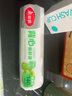 美麗雅 一次性保鮮袋食品級(jí) 背心式140只中號(hào)38*30cm冷藏分裝袋加厚 曬單實(shí)拍圖