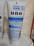 吾諾（UNO）男士洗面奶130g面部去油保濕泡沫潔面乳護(hù)膚品資生堂進(jìn)口 曬單實(shí)拍圖