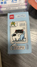 得力（deli）三顧喵廬雙頭勾線(xiàn)筆小白筆0.5mm/1.2mm水性記號筆馬克筆學(xué)生兒童文具美術(shù) 6支/盒 SN210 黑色 曬單實(shí)拍圖