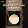 芭比波朗（Bobbi Brown）BB【雙11現貨速搶】第3代羽柔蜜粉餅定妝散粉控油持妝#1生日禮物 曬單實(shí)拍圖