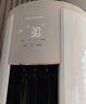 海信（Hisense）空調 易省電Pro 大3匹AI省電速冷熱仿真自然風(fēng)超一級國家補貼20%立式空調柜機KFR-72LW/E370Pro-X1 曬單實(shí)拍圖