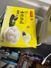 灣仔碼頭香糯黑芝麻湯圓538g28只湯圓元宵早餐點(diǎn)心速凍生鮮食品 曬單實(shí)拍圖