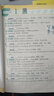 新東方備考2026初中英語(yǔ)詞匯綠寶書(shū)詞根＋聯(lián)想記憶法 亂序版/正序版/亂序便攜版/同步學(xué)練測/初中英語(yǔ)詞匯巧記速記 初中英語(yǔ)詞匯詞根＋聯(lián)想記憶法：亂序版 曬單實(shí)拍圖