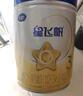 飛鶴星飛帆3段奶粉幼兒配方牛奶粉900g 含OPO【咨詢免費領奶粉 3段 -星飛帆 900g 6罐 曬單實拍圖