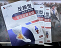 本田制藥足跟痛專(zhuān)用貼腳足底筋膜炎疼痛腫脹跟腱炎腳后跟疼痛足跟骨刺 曬單實(shí)拍圖
