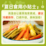 屋頭老壇什錦泡菜酸豆角脆蘿卜豇豆泡姜泡椒榨菜四川下飯咸菜1kg 曬單實(shí)拍圖
