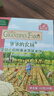 爺爺的農場(chǎng)嬰幼兒米餅原味 寶寶兒童零食磨牙棒餅干32g 嬰兒零食6-12個(gè)月 曬單實(shí)拍圖
