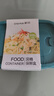 茶花冰箱保鮮盒 出游野餐盒飯盒塑料餃子冷凍盒密封盒830ml 3支裝 曬單實(shí)拍圖