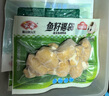 安井 魚(yú)籽福袋 150g/包 鎖鮮裝火鍋麻辣燙關(guān)東煮食材 速食熟食丸子 曬單實(shí)拍圖