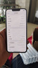 【白條免息】Apple iPhone13 蘋(píng)果13 國行5G全網(wǎng)通   雙卡 蘋(píng)果手機 星光色【曬單有禮】 99新256G【限時(shí)特惠+三年店保+豪華禮包】 曬單實(shí)拍圖