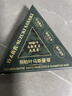 【養發(fā)護發(fā)】側柏葉烏斯曼草洗發(fā)皂養護控油天然草本洗頭香皂A22 買(mǎi)一送一 【2盒周期裝 護發(fā)養發(fā)】 曬單實(shí)拍圖