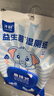子初益生菌濕廁紙 潔廁濕紙巾凈護私處溫和清潔壁掛式濕巾 80抽*3包 曬單實(shí)拍圖