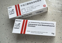 【原研進口】[得膚寶] 卡泊三醇倍他米松軟膏50μg:0.5mg*15g/支 曬單實拍圖