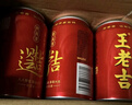 王老吉涼茶310ml*12罐禮盒天然植物飲料清爽解辣新老包裝【張凌赫同款】 曬單實(shí)拍圖