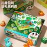 狂野騎士?jì)和婢吣泻?-6歲叢林闖關(guān)大冒險軌道迷宮7-12歲8男女孩生日禮物 曬單實(shí)拍圖