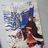 八桂悅讀25秋四年級(jí)森林報(bào)秋優(yōu)選彩插版 少年的榮耀名家名篇版 孫悟空在我們村里童趣出版社 你是我的妹新蕾出版社 小王子玫瑰星語(yǔ) 林漢達(dá)講中國(guó)歷史故事·戰(zhàn)國(guó) 八桂閱讀正版贈(zèng)導(dǎo)讀單 四年級(jí)6本組合+導(dǎo)讀單 曬單實(shí)拍圖
