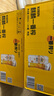 麒麟（Kirin）一番榨黃啤酒 500ml*24聽(tīng) 整箱裝 中秋節送禮 曬單實(shí)拍圖