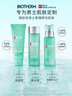 碧歐泉男士水動(dòng)力洗面奶125ML+水200ML+乳75ML禮盒生日禮送男友 曬單實(shí)拍圖