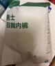 有棵樹(shù)一次性男士?jì)妊澞腥R賽爾日拋EO滅菌醫用級獨立包裝旅行免洗平角褲 曬單實(shí)拍圖