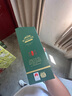 五糧液股份 五糧春 二代 菁萃 濃香型白酒 52度 550ml 單瓶裝中秋鉅惠 曬單實(shí)拍圖