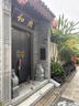 京石云石雕門(mén)墩抱鼓石一對花崗巖庭院擺件門(mén)神小象石墩大門(mén)口守門(mén)石石鼓 牡丹貔貅/萬(wàn)年青高 60cm對 /特厚 曬單實(shí)拍圖