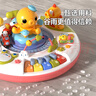 谷雨（GOODWAY）游戲桌多功能6個(gè)月嬰兒玩具1-3歲兒童益智早教學(xué)習桌男孩生日禮物 曬單實(shí)拍圖