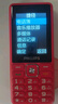 飛利浦（PHILIPS）老年人手機4G全網(wǎng)通超長(cháng)待機大聲音大屏大字體兒童中小學(xué)生老人專(zhuān)用按鍵功能機備用 E536絢麗紅 曬單實(shí)拍圖