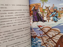 凱叔名人傳?榜樣的力量：寫(xiě)給孩子100個(gè)名人故事?限免贈凱叔講故事名人傳音頻?162個(gè)名人故事隨書(shū)聽(tīng) 曬單實(shí)拍圖