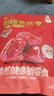 良品鋪子 新疆免洗紅棗500g即食干果新疆灰棗紅棗小棗煲湯休閑零食補氣血 曬單實(shí)拍圖