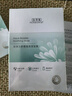 佰草集面膜 潤澤蘭舒緩高保濕面膜 補水保濕貼片面膜女護膚品 囤貨-潤澤蘭舒緩面膜共4盒（24片） 曬單實(shí)拍圖