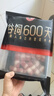 龍江和牛和牛雪花牛肉卷400g 涮火鍋食材 生鮮牛肉 曬單實(shí)拍圖
