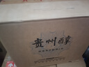 貴州醇【貴州老字號】純糧食酒白酒商務(wù) 商務(wù)宴請 4A級生態(tài)釀酒企業(yè)釀造 52%vol 500mL 6瓶 陳香一號整箱 商務(wù)宴請 曬單實(shí)拍圖