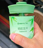 網(wǎng)易嚴選車(chē)載固體香膏汽車(chē)香薰車(chē)載香水 車(chē)內除異味擺件禮物 曬單實(shí)拍圖