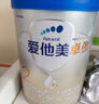 愛(ài)他美卓傲2段800g奶粉卓萃新生嬰幼兒配方（6-12月齡）新國標二段800克 2段800g*1 【新客首購送豪禮】 曬單實(shí)拍圖